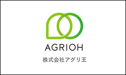 株式会社アグリ王